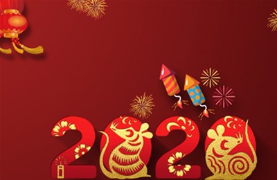 通安防爆公司祝福大家鼠年大吉大利， 感謝大家在2019年給予我公司的鼎力支持