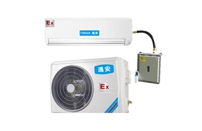 其實(shí)防爆空調(diào)安裝和普通空調(diào)安裝一樣，沒有區(qū)別