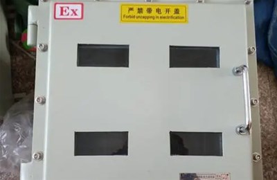 防爆電控箱有哪些優(yōu)點呢?
